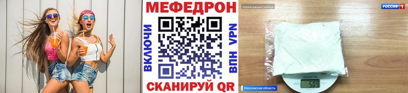 Цена Подпорожье Cocaine  A PVP  МЕФ  Гашиш  Канабис 