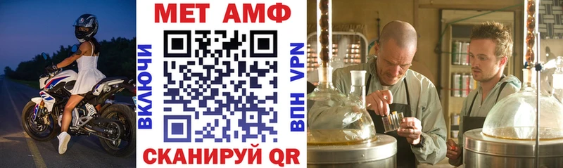 АМФ VHQ  цены наркотик  Подпорожье 