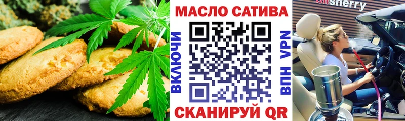 сколько стоит Подпорожье Еда ТГК марихуана