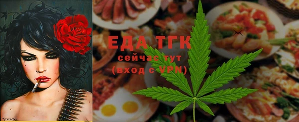 спиды Навашино