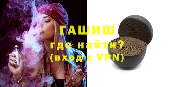 герыч Абинск