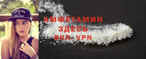 ALPHA PVP Алексеевка