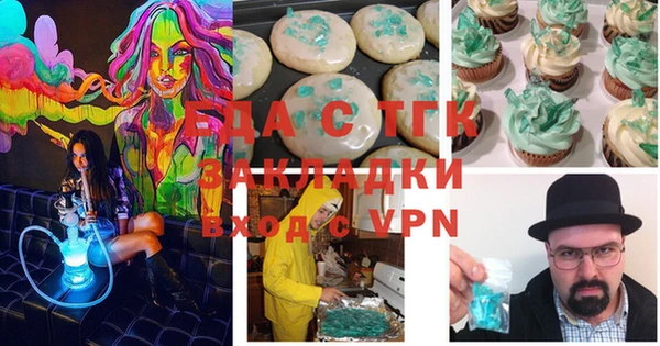 прущие крисы Алзамай