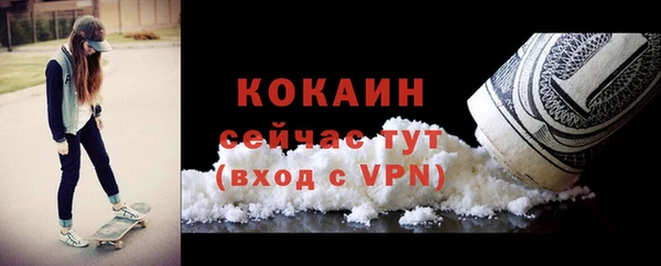 герыч Абинск