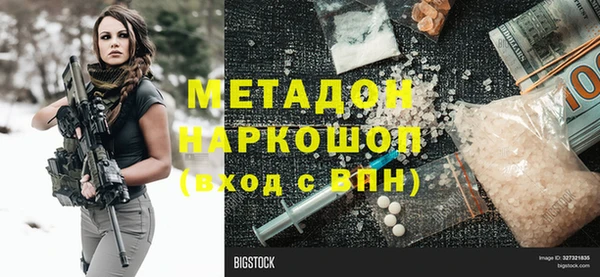 ALPHA PVP Алексеевка