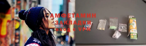 прущие крисы Алзамай