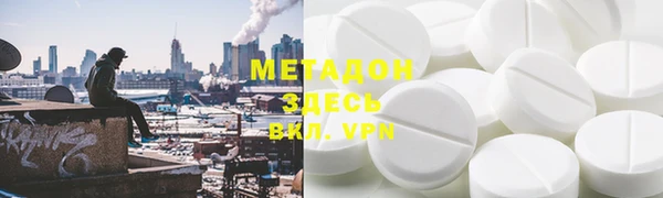 первитин Алексин