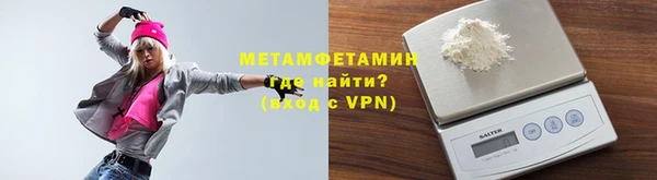 первитин Алексин