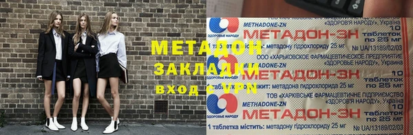 прущие крисы Алзамай