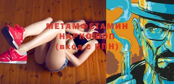 первитин Алексин
