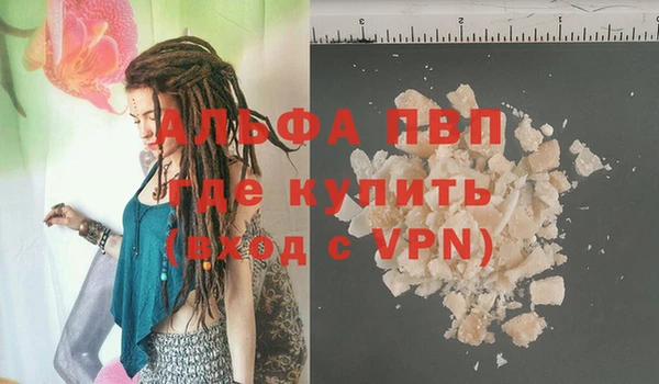 прущие крисы Алзамай