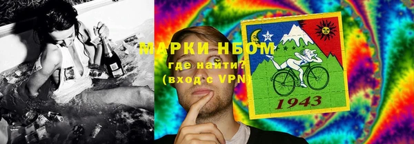 первитин Алексин