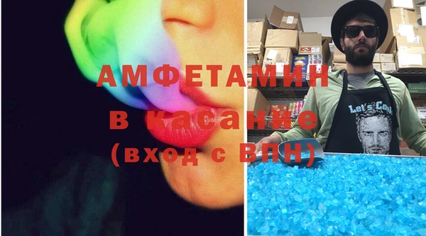 первитин Алексин