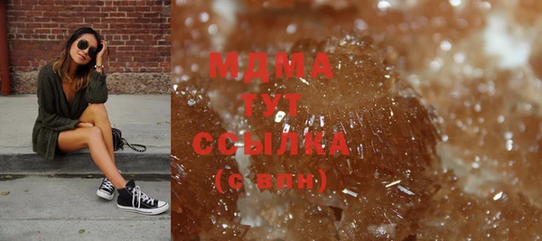 кокаин перу Абаза