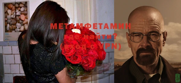 кокаин перу Абаза