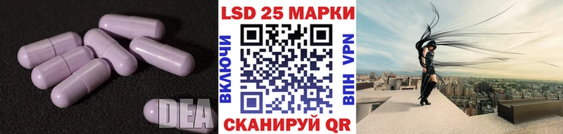 ЛСД экстази ecstasy  закладки  Подпорожье 
