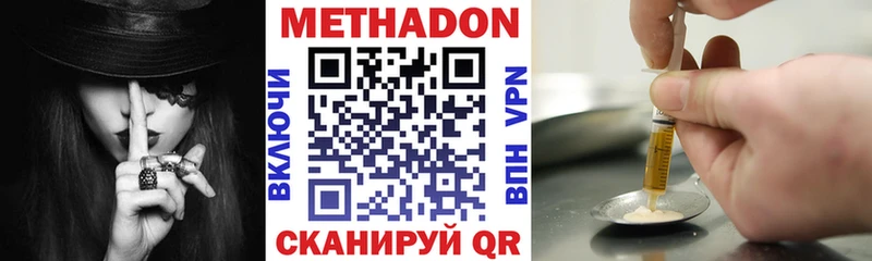 гидра ТОР  Подпорожье  МЕТАДОН кристалл 