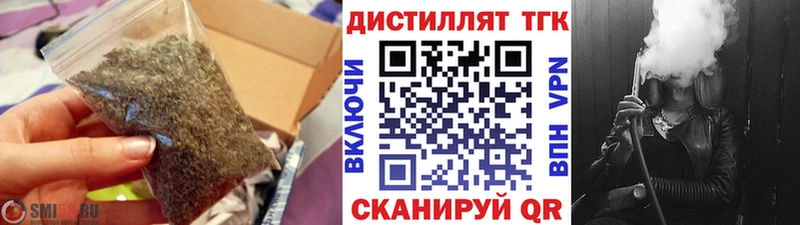Дистиллят ТГК концентрат  ОМГ ОМГ сайт  Подпорожье 